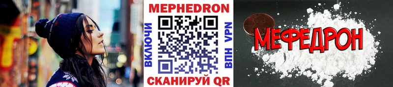 МЯУ-МЯУ мука  Яблоновский 