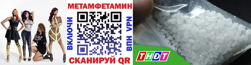 наркота  Яблоновский  Первитин витя 