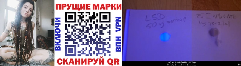 Наркотические марки 1,8мг  hydra сайт  Яблоновский 