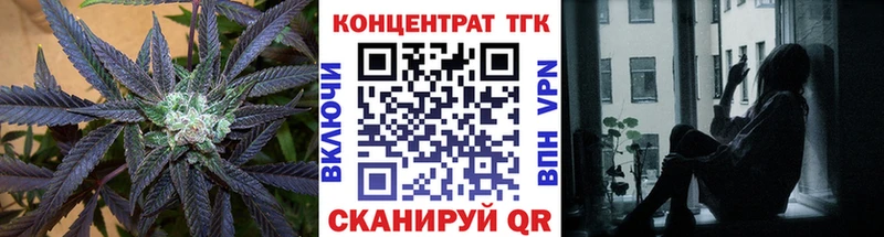 ТГК гашишное масло Яблоновский