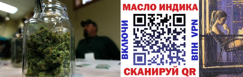сайты даркнета какой сайт  цены   Яблоновский  Дистиллят ТГК Wax 