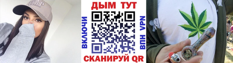 наркошоп  Яблоновский  Канабис Ganja 